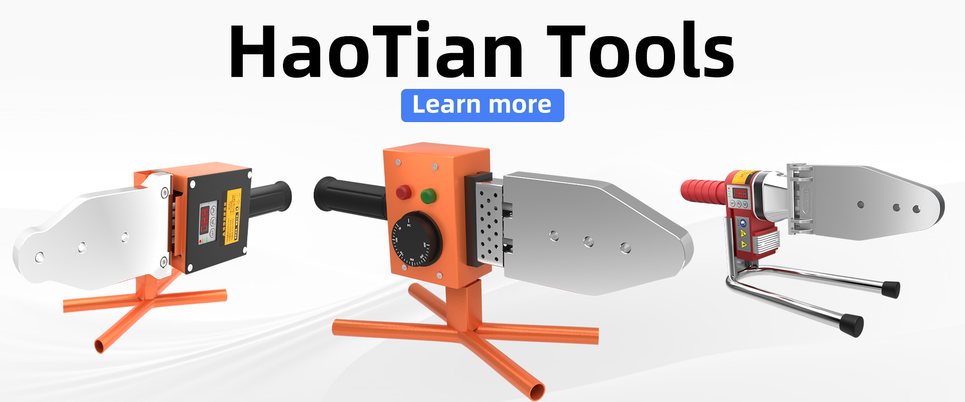 haotian tools